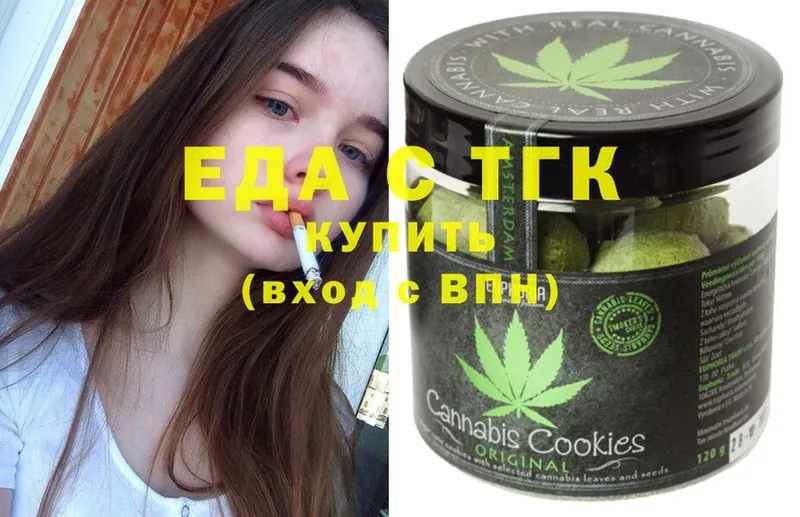 ссылка на мегу как войти  Вихоревка  Cannafood марихуана  что такое  