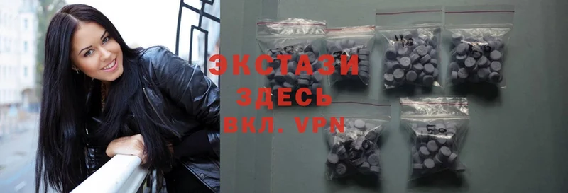 ЭКСТАЗИ 300 mg  Вихоревка 