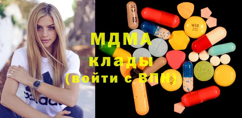 где продают   Вихоревка  MDMA кристаллы 